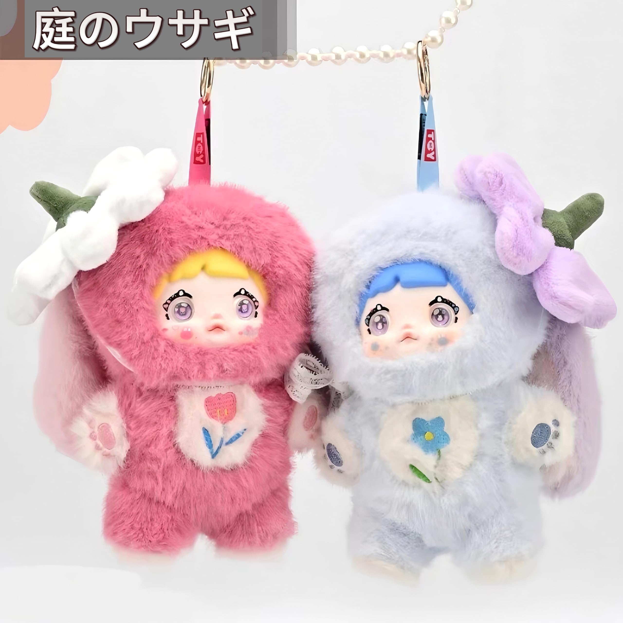 Amazon.co.jp: Briskyjp 庭のウサギシリーズ ブラインドドール 6個の